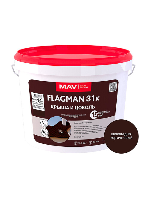 Краска МАВ FLAGMAN 31к крыша и цоколь RAL 8017 шок/коричневая, 14кг 495x660 Краска МАВ FLAGMAN 31к крыша и цоколь RAL 8017 шок/коричневая, 14кг 495x660 в Материке