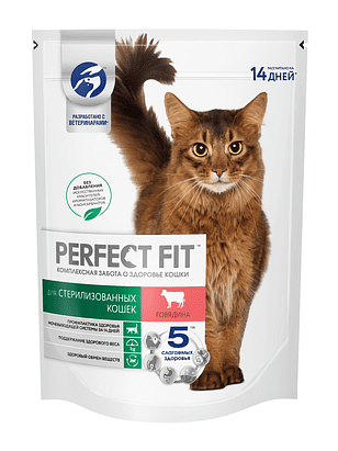 Корм для кошек PERFECT FIT для стерилизованных, говядина (0,65кг) 238x286 в Материке