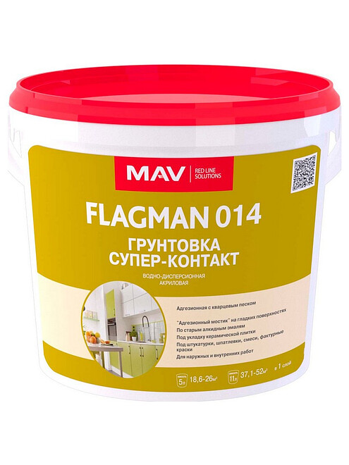 Грунтовка МАВ Flagman 14 супер-контакт, 5л 495x660 Грунтовка МАВ Flagman 14 супер-контакт, 5л 495x660 в Материке