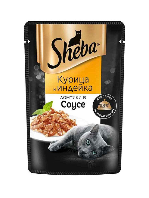 Корм для кошек SHEBA курица, индейка, ломтики в соусе (75г) 495x660 Корм для кошек SHEBA курица, индейка, ломтики в соусе (75г) 495x660 в Материке