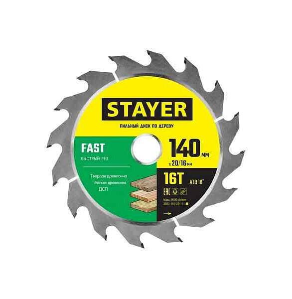 Диск пильный STAYER Fast 140мм 16зуб. 586x674 Диск пильный STAYER Fast 140мм 16зуб. 586x674 в Материке
