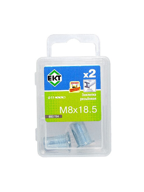 Заклепка резьбовая цинк. M8x18,5/1035, цил.борт (уп=2шт)_BOX 495x660 Заклепка резьбовая цинк. M8x18,5/1035, цил.борт (уп=2шт)_BOX 495x660 в Материке