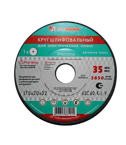 Круг шлифовальный ЛУГА 63С 150х20х32 60K7V35 438x503 в Материке