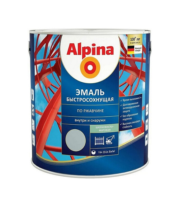 Грунт-эмаль Alpina быстросохнущая RAL7040 серый, 2,5л 586x674 Грунт-эмаль Alpina быстросохнущая RAL7040 серый, 2,5л 586x674 в Материке