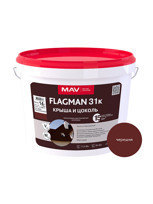 Краска МАВ FLAGMAN 31к крыша и цоколь черешня, 14кг 495x660 Краска МАВ FLAGMAN 31к крыша и цоколь черешня, 14кг 495x660 в Материке