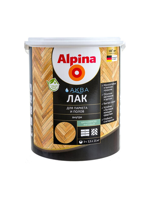 Лак Alpina АКВА для паркета и полов глянцевый, 2,5л 495x660 Лак Alpina АКВА для паркета и полов глянцевый, 2,5л 495x660 в Материке