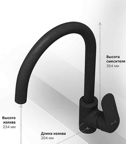 Смеситель LIKE F8007722 (для кухни) на две воды, черный 438x503 в Материке - Вариант 2