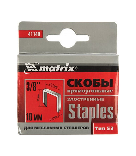 Скобы MATRIX заостренные тип 53 10мм 1000шт/уп. 438x503 в Материке - Вариант 2