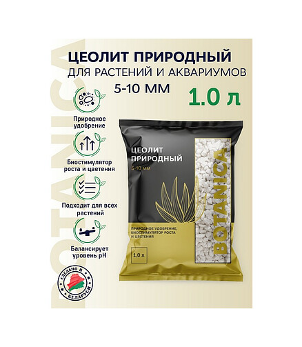 Цеолит Botanica (1л) 438x503 в Материке - Вариант 2