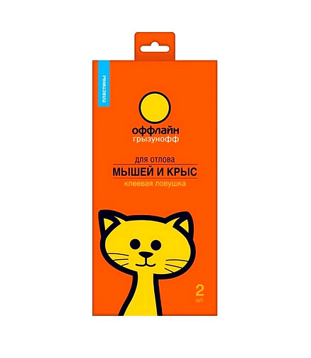 Ловушка клеевая от крыс Грызунофф оффлайн, пластина (уп=2шт) пакет 438x503 в Материке