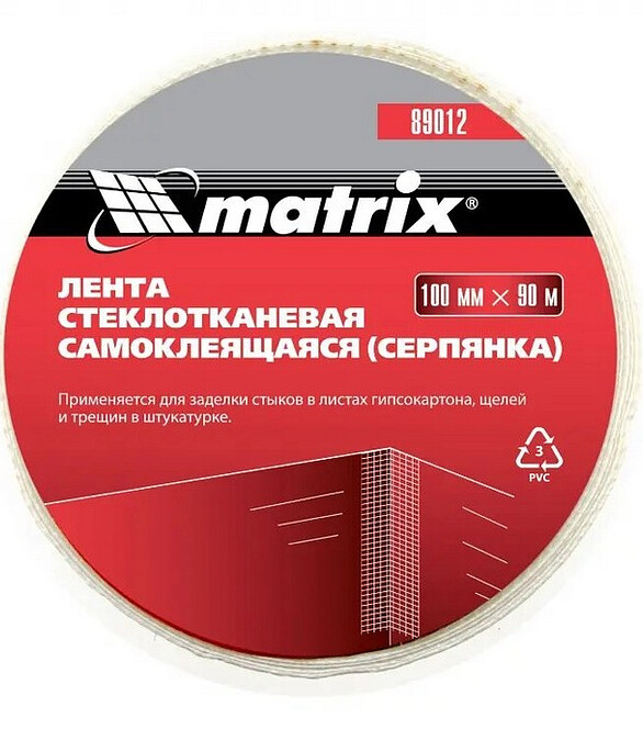 Серпянка самоклеящаяся, 100 мм х 90м, Matrix 586x674 Серпянка самоклеящаяся, 100 мм х 90м, Matrix 586x674 в Материке