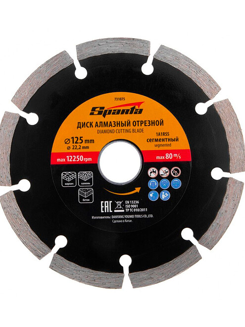 Диск алмазный SPARTA сегмент 125мм 495x660 Диск алмазный SPARTA сегмент 125мм 495x660 в Материке