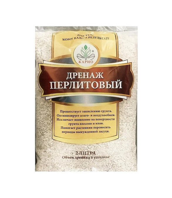 Дренаж перлитовый КАРИО (2л) 586x674 Дренаж перлитовый КАРИО (2л) 586x674 в Материке