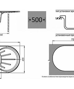 Мойка GRANFEST R750L 750х460мм иск.мрамор-черный (сифон в комплекте)