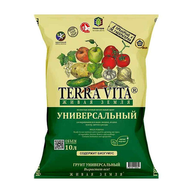 Грунт TERRA VITA ЖИВАЯ ЗЕМЛЯ Универсальный, питательный (10л)