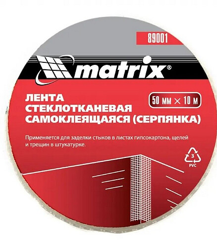 Серпянка самоклеящаяся, 50 мм х 10м, Matrix 438x503 в Материке