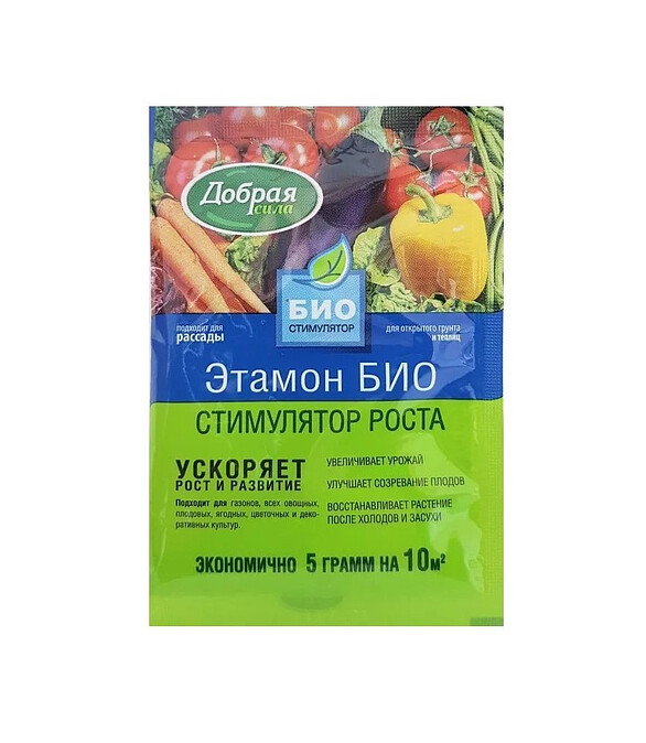 Стимулятор роста Этамон Био ВРП (5г) 586x674 Стимулятор роста Этамон Био ВРП (5г) 586x674 в Материке