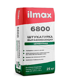 Штукатурка ILMAX 6800 цементная 25кг