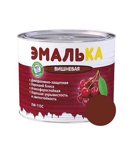 Эмаль ПФ-115С ЭМАЛЬКА вишневая, 1,8кг 438x503 в Материке
