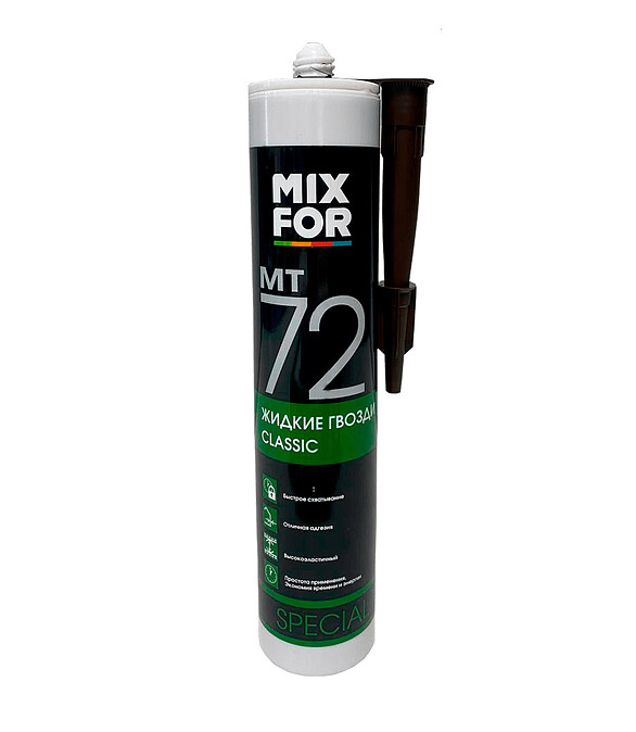 Клей MIXFOR МТ72 CLASSIC жидкие гвозди бежевый, 260мл 586x674 Клей MIXFOR МТ72 CLASSIC жидкие гвозди бежевый, 260мл 586x674 в Материке