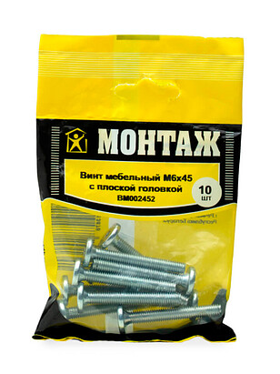 Винт мебельный с плоской головкой HEX 6х45, цинк, МОНТАЖ (уп=10шт) 238x286 в Материке
