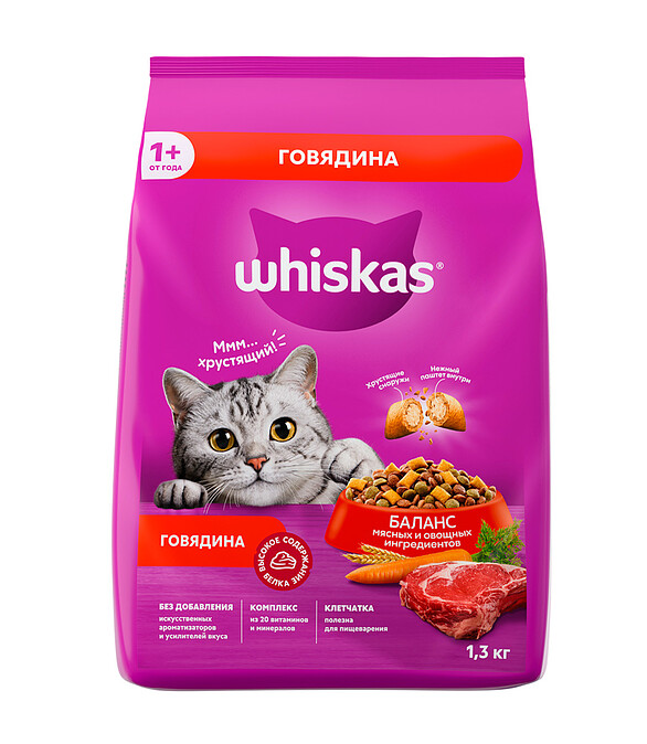 Корм для кошек WHISKAS говядина (1,3кг) 586x674 в Материке
