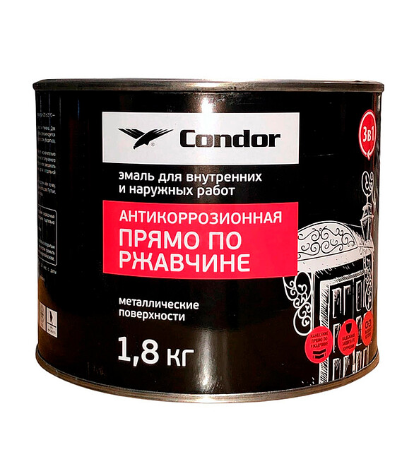 Эмаль Condor антикоррозионная прямо по ржавчине 3 в 1 черная, 1,8кг 586x674 в Материке