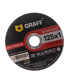 Диск отрезной по металлу GRAFF 125x1,0мм