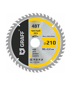 Диск пильный GRAFF 210мм 48зуб.