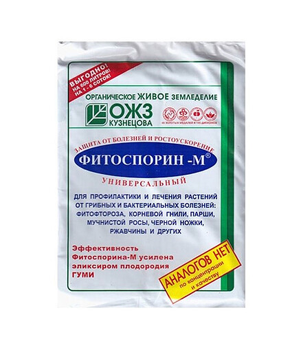 Бипрепарат Фитоспорин-М Олимпийский, биофунгицид (200г) 438x503 в Материке