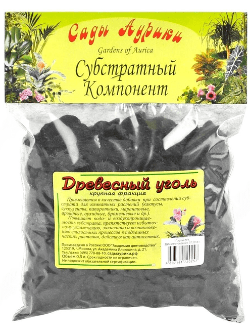 Уголь древесный САДЫ АУРИКИ крупная фракция (0,5л) 495x660 Уголь древесный САДЫ АУРИКИ крупная фракция (0,5л) 495x660 в Материке