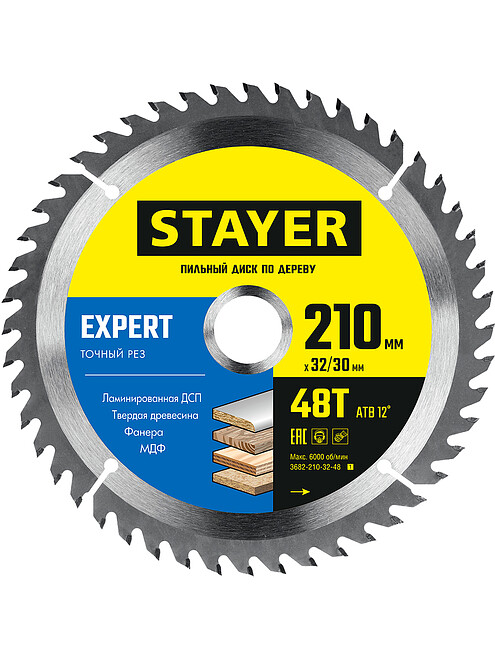 Диск пильный STAYER Expert 210мм 48зуб. 495x660 Диск пильный STAYER Expert 210мм 48зуб. 495x660 в Материке