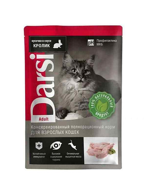 Корм для кошек Darsi Adult кролик, соус (85г) 495x660 Корм для кошек Darsi Adult кролик, соус (85г) 495x660 в Материке