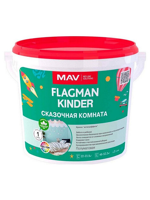 Краска МАВ FLAGMAN Kinder белая полуматовая, 3,2кг 495x660 Краска МАВ FLAGMAN Kinder белая полуматовая, 3,2кг 495x660 в Материке