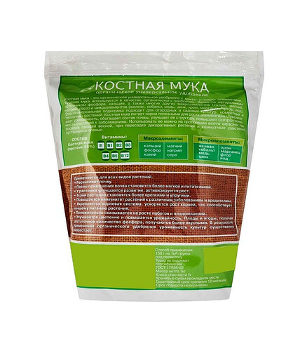 Удобрение ОРГАВИТ Мука костная (1кг) 438x503 в Материке - Вариант 2
