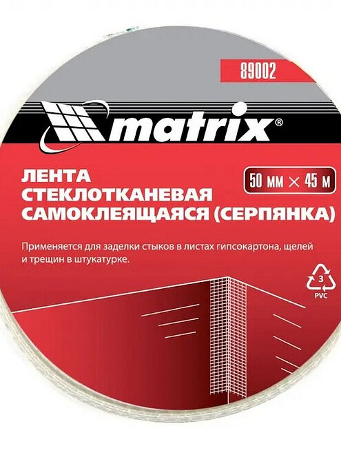 Серпянка самоклеящаяся, 50 мм х 45м, Matrix 495x660 Серпянка самоклеящаяся, 50 мм х 45м, Matrix 495x660 в Материке
