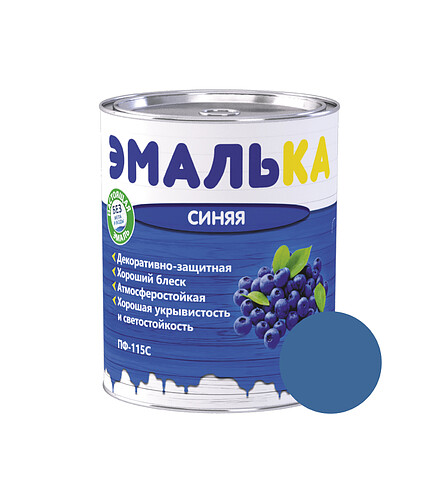 Эмаль ПФ-115С ЭМАЛЬКА синяя, 0,8кг 438x503 в Материке
