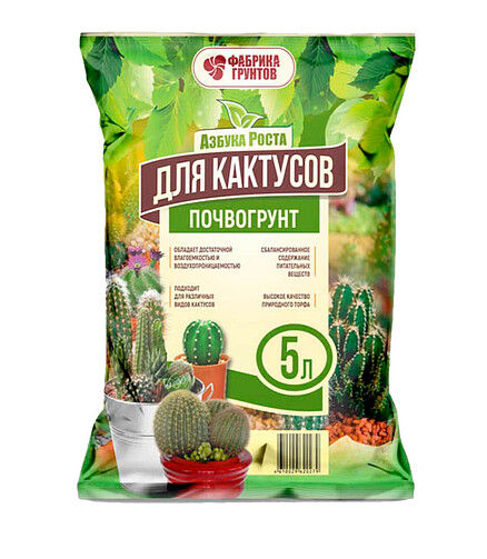 Грунт для кактуса Азбука Роста (5л) 438x503 в Материке