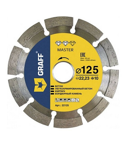 Диск алмазный GRAFF Master сегмент 125мм 438x503 в Материке