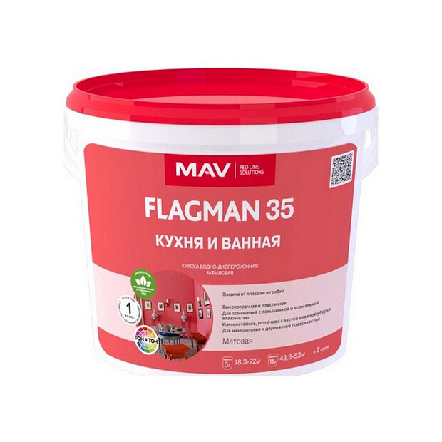 Краска МАВ FLAGMAN 35 кухня и ванная матовая 13кг