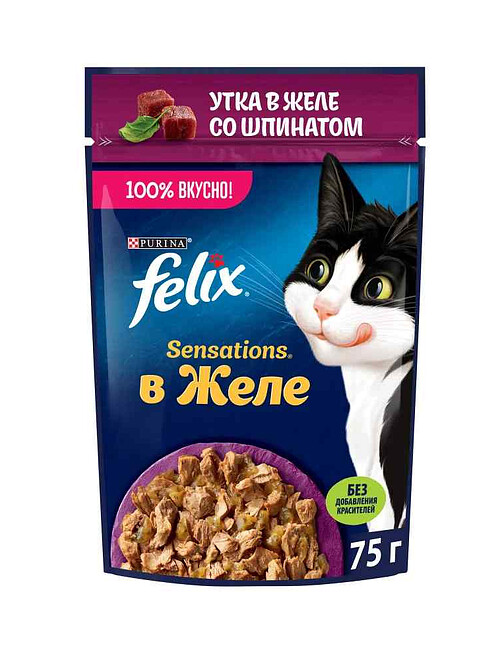 Корм для кошек FELIX Sensations, утка, шпинат, кусочки в желе (75г) 495x660 Корм для кошек FELIX Sensations, утка, шпинат, кусочки в желе (75г) 495x660 в Материке
