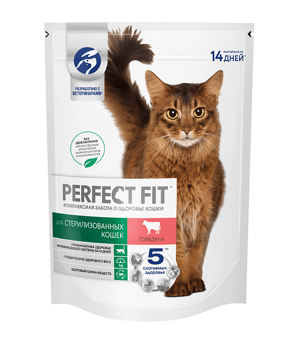 Корм для кошек PERFECT FIT для стерилизованных, говядина (0,65кг) 586x674 Корм для кошек PERFECT FIT для стерилизованных, говядина (0,65кг) 586x674 в Материке