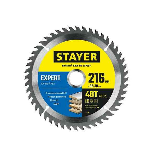 Диск пильный STAYER Expert 216мм 48зуб. 586x674 Диск пильный STAYER Expert 216мм 48зуб. 586x674 в Материке