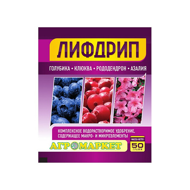 Удобрение Лифдрип Голубика, Клюква, Рододендрон, Азалия (50г) 620x620 в Материке