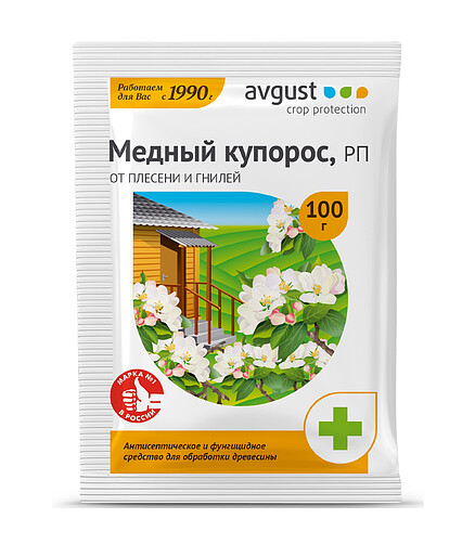 Медный Купорос AVGUST фунгицид (100г) 438x503 в Материке