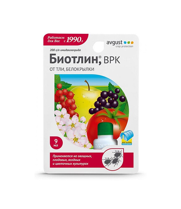Биотлин AVGUST инсектицид (9мл) 586x674 Биотлин AVGUST инсектицид (9мл) 586x674 в Материке