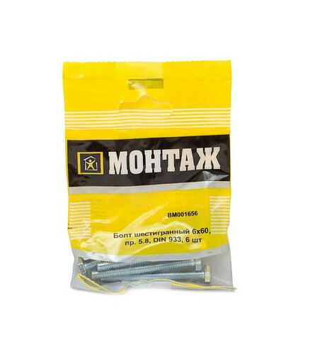 Болт 6-гранный 6х60, цинк, прочн. 8.8 DIN 933 (уп=6шт)_МОНТАЖ_BM001656 438x503 в Материке