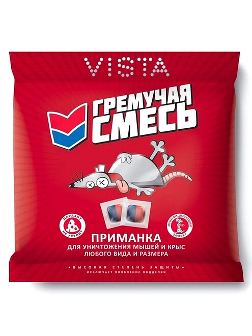 Средство Тесто-Брикет от крыс и мышей Гремучая смесь, родентицид (100г) 495x660 Средство Тесто-Брикет от крыс и мышей Гремучая смесь, родентицид (100г) 495x660 в Материке