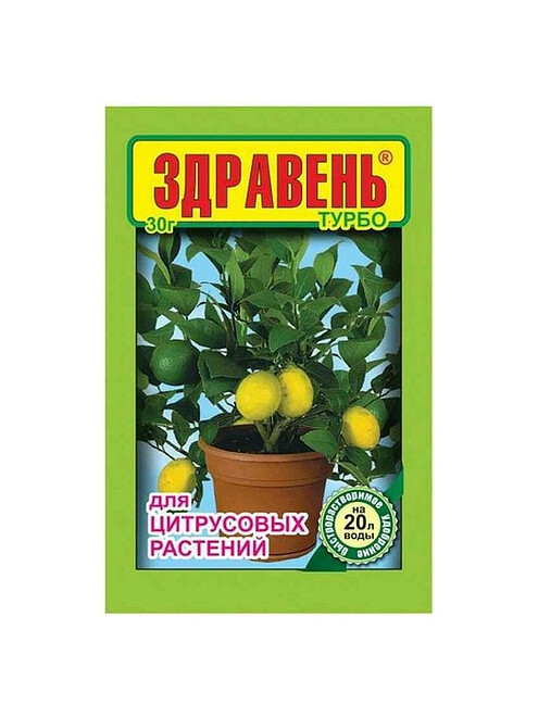 Удобрение для цитрусовых ЗДРАВЕНЬ ТУРБО быстрорастворимое (30г) 495x660 Удобрение для цитрусовых ЗДРАВЕНЬ ТУРБО быстрорастворимое (30г) 495x660 в Материке