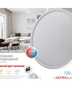 Светильник накладной светодиод. ULTRA NR 40W CCT бел. 238x286 в Материке - Вариант 2